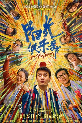 在梦里出现的邻居